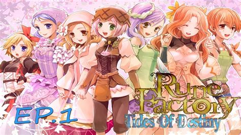 Rune Factory Tides Of Destiny 1ร่าง2วิญญาณ Ep 1 Youtube