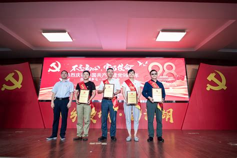 白泽湖乡召开庆祝中国共产党成立98周年暨“七·一”表彰大会 宜秀要闻 宜秀网