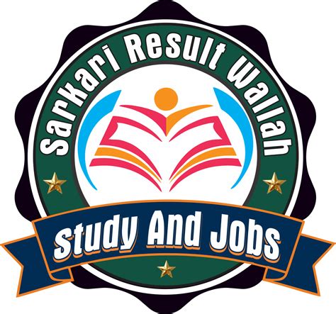 Sarkari Result Wallah