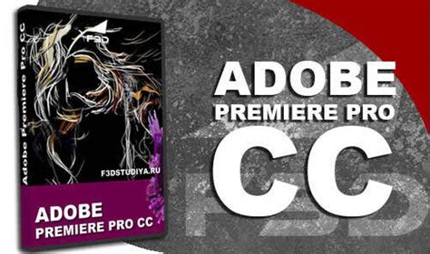 Serial Key Serial Number 2021 Adobe Premiere Pro Cc 2015 Full Version Activation Crack Is Here