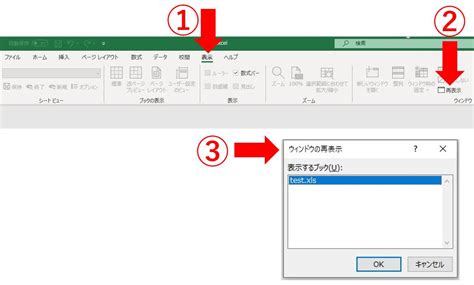 エクセルのセルで文字が表示されない問題の解決法