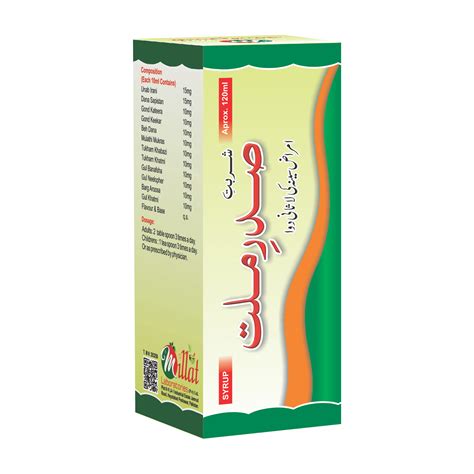 Sharbat Sadr E Millat Millat Laboratories Herbal Medicines