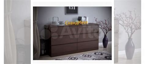 Комод Plats как в Икеа,с 6 ящ. чёрно-корич, новый купить в Новосибирске ...