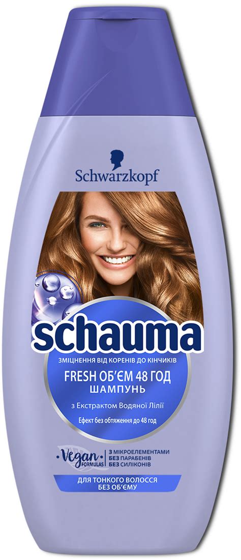 Schauma Fresh