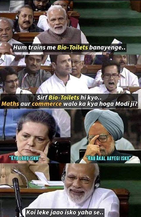 Rahul Gandhi Memes