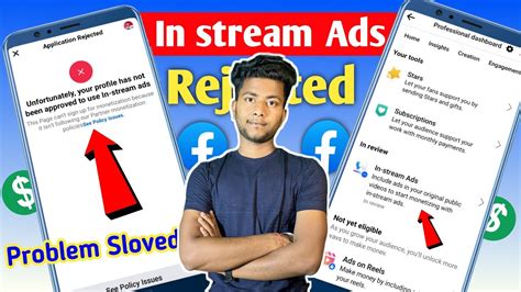 In Stream Ads Monetization Rejected On Facebook Fb In Stream Ads