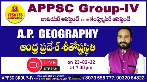 🔴live Appsc Group 4 Ap Geography Climate Of Andhra Pradesh