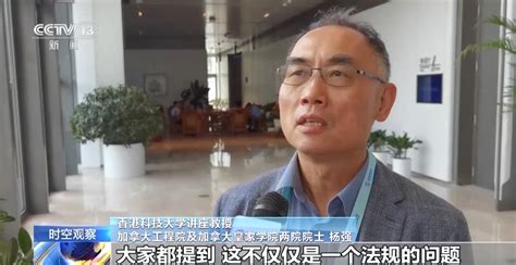 尖端科技成果集中展示 一起看2023中关村论坛如何推动合作与共享四川在线