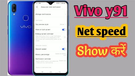 Vivo Y Net Speed Show Setting How To Show Network Speed In Vivo