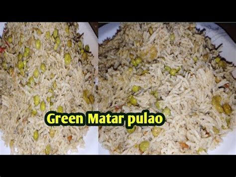 Matar Alu Pulao Recipe Green Pulao Recipe Banane Ka Asaan Tariqa