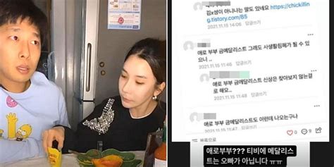 “김동성 금메달리스트 불륜 남편 아니다”아내 인민정 ‘루머 일축 인사이트