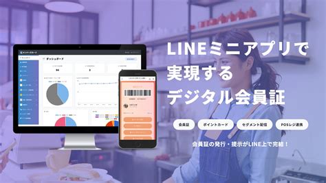 Line公式アカウントで「カレンダー予約」「イベント予約」を管理・自動化する方法