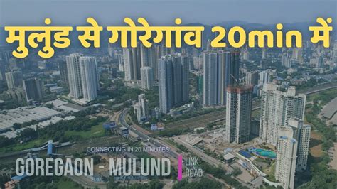 Goregaon Mulund Link Road Gmlr Mulund Goregaon Tunnel