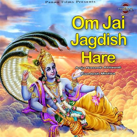 om jai jagdish hare song  om jai jagdish hare mp song