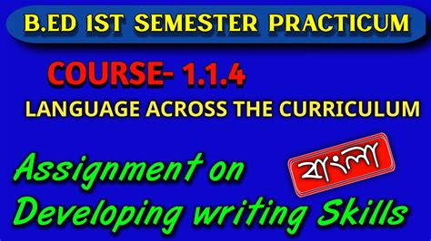 B Ed Practicum 1st Semester B Ed 1st Semester Course 4 Practicum