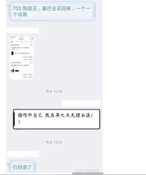 “白嫖”一时爽，小心进监狱。你身边有“白嫖党”吗？ 哔哩哔哩