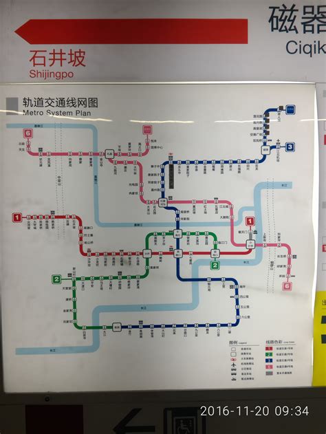 重庆轻轨图高清晰 2030 重庆轨道高清大图 2020 伤感说说吧