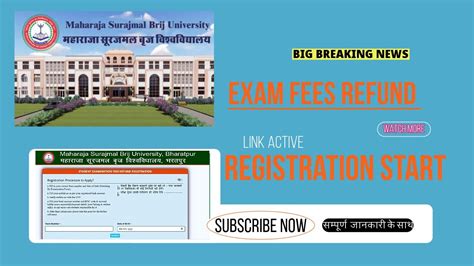 Brij University Update Exam Fees Refund Registration Start