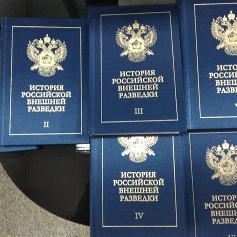 История российской внешней разведки Очерки 6 томов – купить в Москве ...