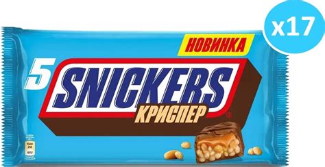 Шоколадный баточнчик Snickers Криспер, 17 пачек (5 шт по 40 г) - купить ...