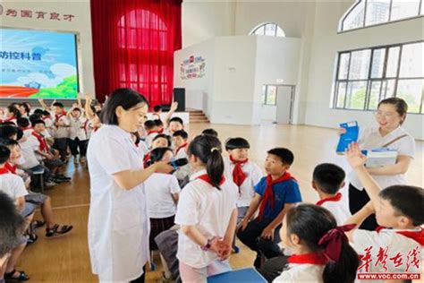 安乡县子龙小学：呵护眼睛 点亮精彩 华声教育