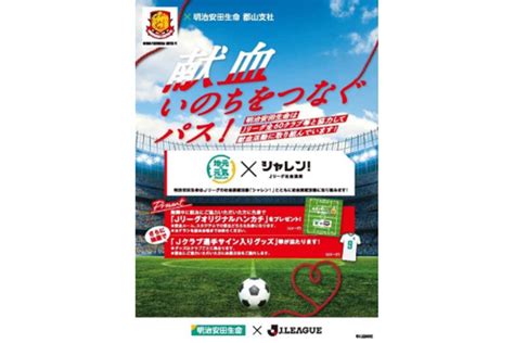 福島ユナイテッドfc 公式サイト｜53 福島ユナイテッドlp