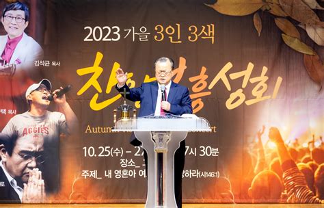 2023 추계응답받는 특별새벽기도회10월 16일 27일 두 주간5 행사사진 인동교회