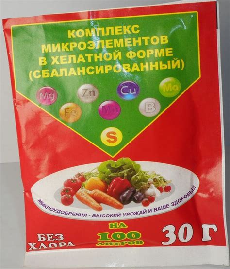 Комплекс микроэлементов 30г. Компания «Агро ЭМ»