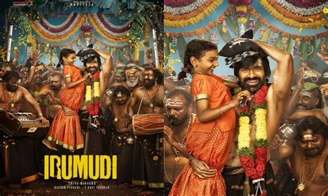 star hero    choice  irumudi ravi teja steps