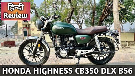 Honda Highness Cb350🔥🔥honda New Bike Hness Review Hindi Review