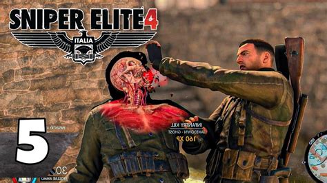 Bunuh Pemimpin Musuh Sniper Elite Indonesia Part Youtube