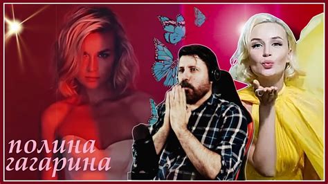 Polina Gagarina Love Lives Somewhere ~ Полина Гагарина Где то живёт любовь Шоу Полина