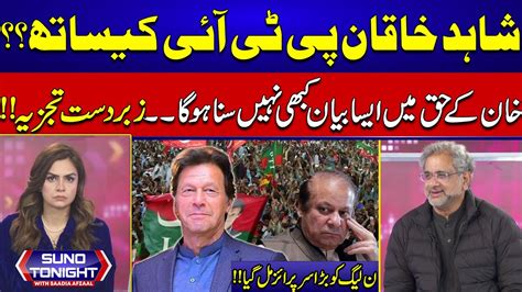 Shahid Khaqan With PTI Great Analysis On Current Situation Suno