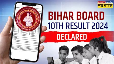 Bihar Board BSEB 10th Matric Result 2024 Marksheet Declared On