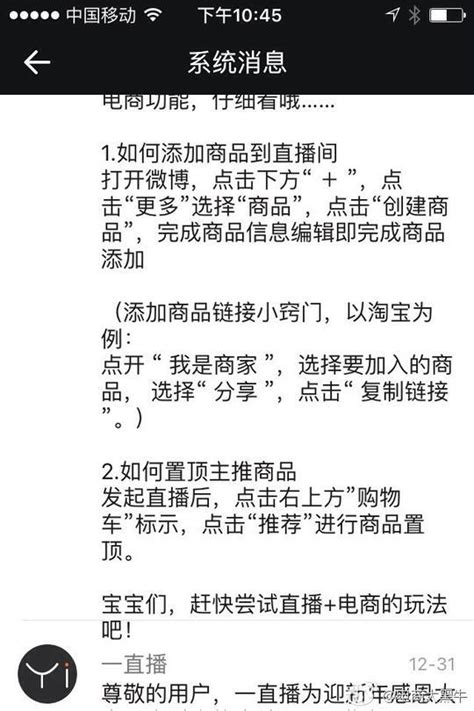 錯過股市、錯過樓市、錯過淘寶、錯過了微商 不要再錯過了直播。 每日頭條