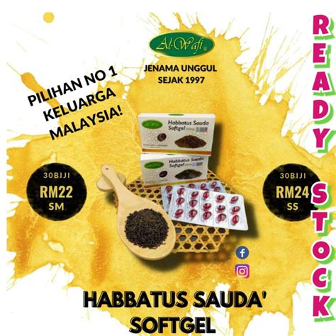 Al Wafi Habbatus Sauda Softgel 30 Capsule Ready Stock Shopee Malaysia