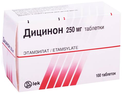 Дигоксин: аналоги, инструкция по применению, цена, отзывы