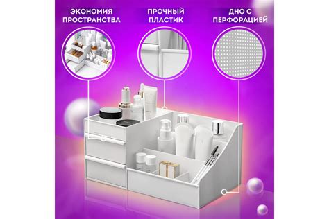 Органайзер для хранения косметики, канцтоваров, мелочей DASWERK ...