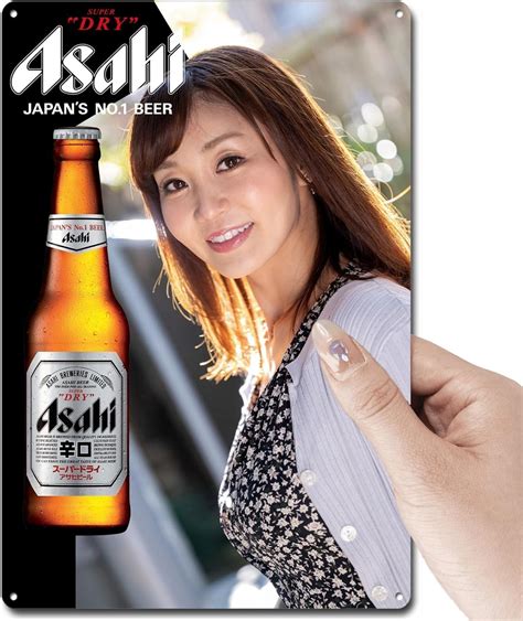 Amazon.co.jp: 金属ブリキ看板 日本のセクシーな女の子 Oshima Yuka 大島優 防水 ポスター ウォールアート 壁装飾