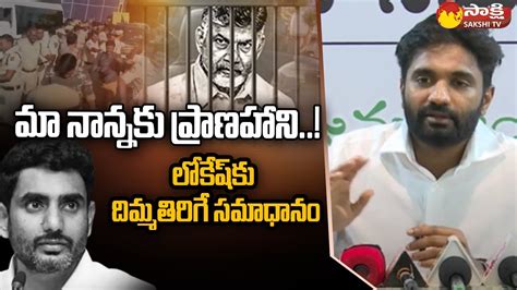 Mp Margani Bharat Counter To Nara Lokesh Comments Chandrababu Central