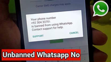 How To Activate A Banned Whatsapp Number Unban Whatsapp Number Youtube