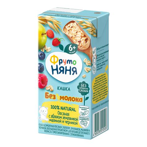 Кашка безмолочная ФрутоНяня овсяная с яблоком-земляникой-малиной ...