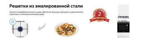 Газовая плита Weissgauff WGS G4G02 WS купить с доставкой в интернет ...