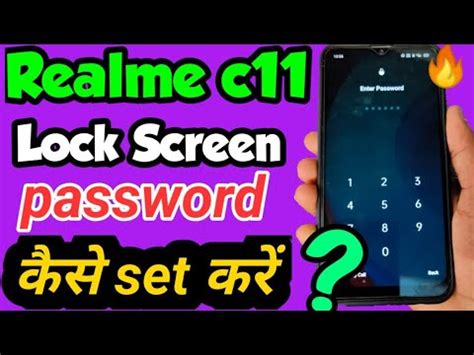 Realme C Mein Lock Screen Password Kaise Set Kare How To Set Lock