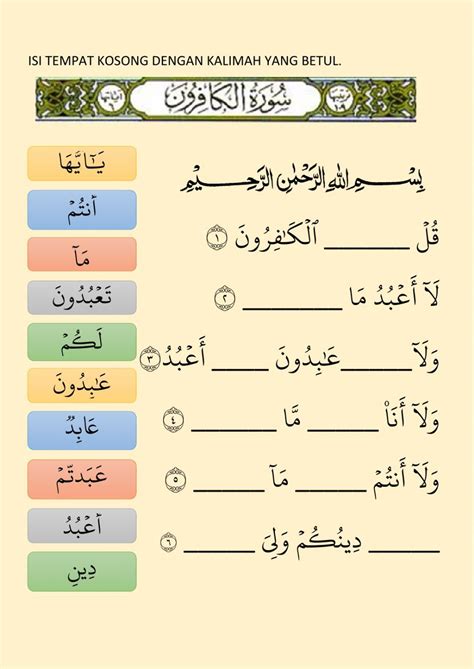 Hafazan Online Worksheet For Tahun You Can Do The Exercises Online