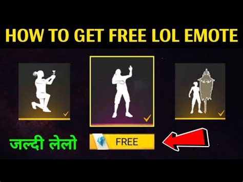 Lol Emote Free Mein Kaise Le How To Get Free Lol Emote In Free Fire