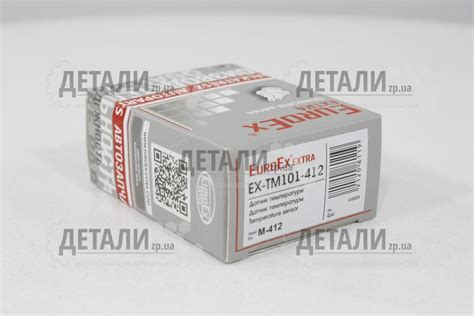 Датчик температуры охлаждающей жидкости Москвич ТМ101 EuroEx EuroEx EX ...