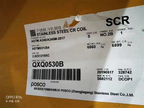 S31254 PLATE 254 SMO Hot Rolled Plate SA 240 UNS S31254 Plate SS 254 SMO F44 Plates