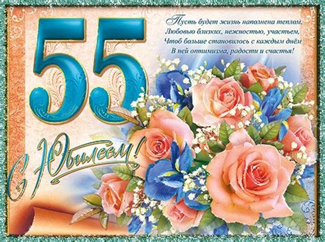 Открытки в майл почте | Preschool graduation, Birthday, Program template