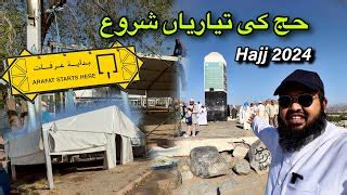 Hajj News Update Sponsorship Hajj Scheme Biometric Process